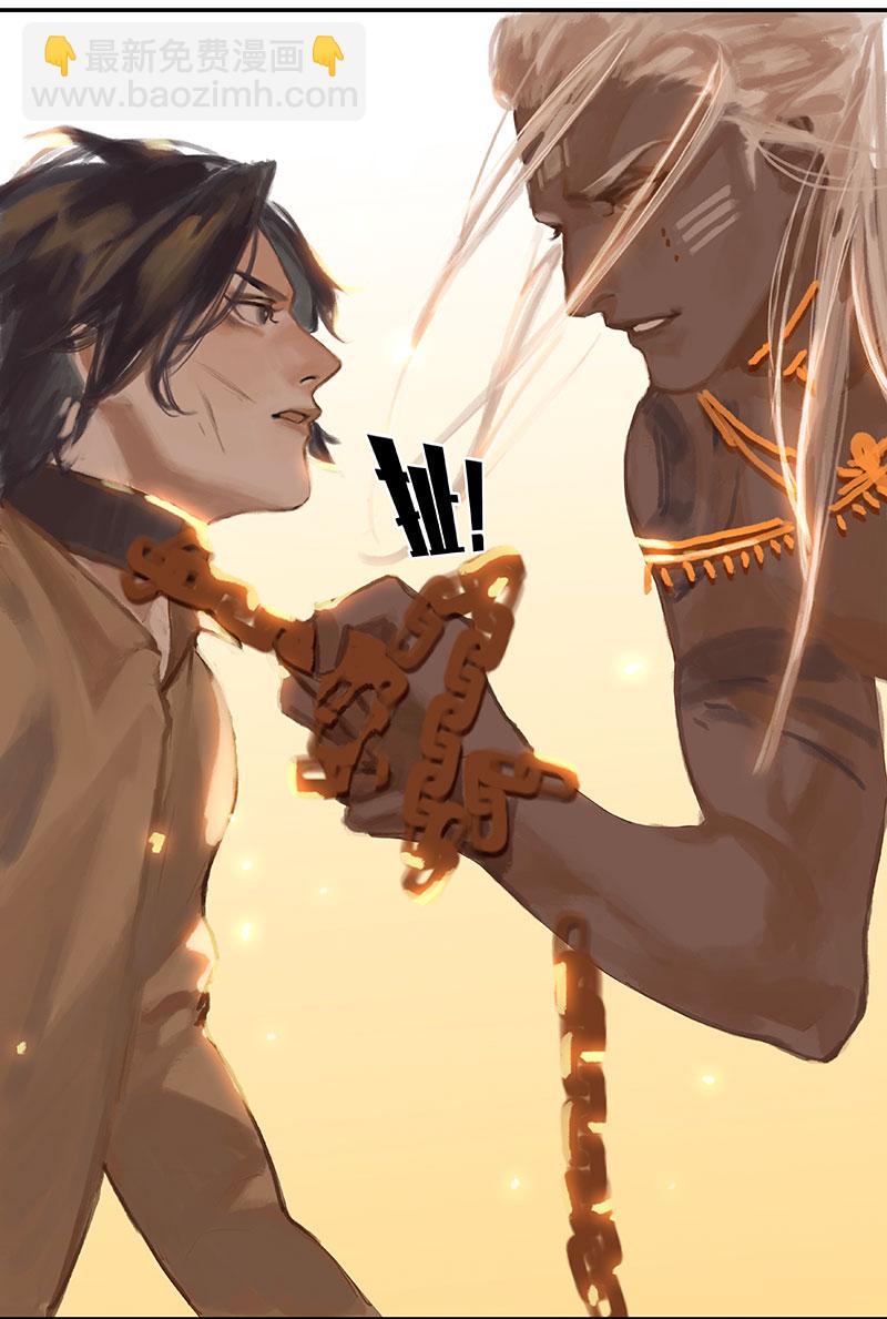 第3话 竟然是食人族39