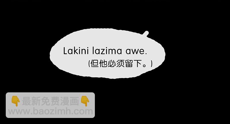 第3话 竟然是食人族40