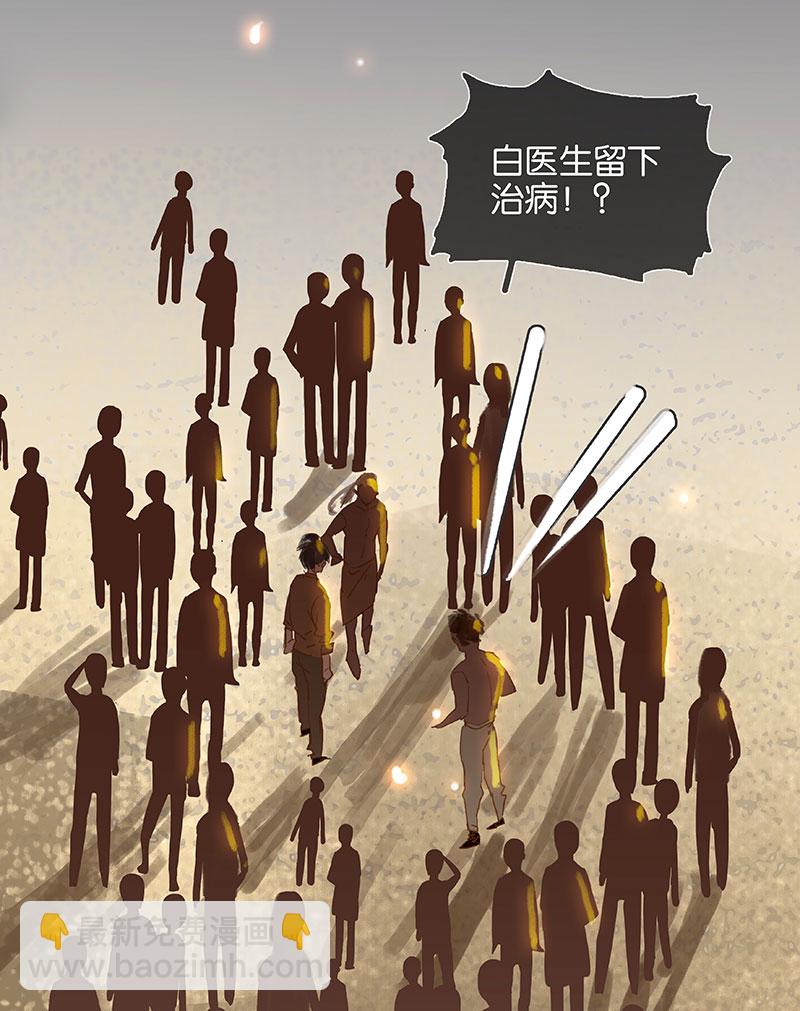 第4话 要吃还是要命！？13