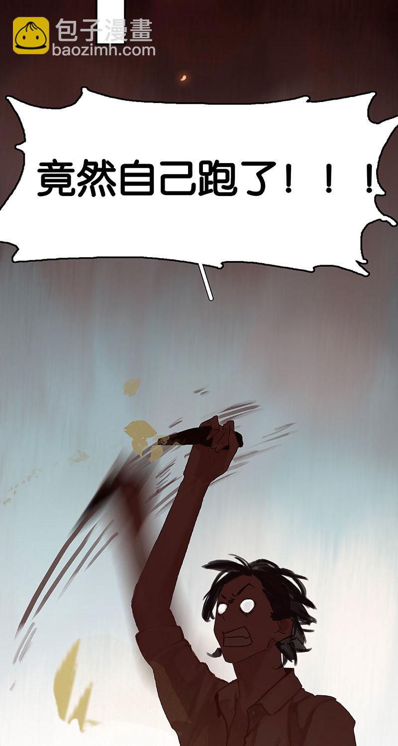 第4话 要吃还是要命！？24