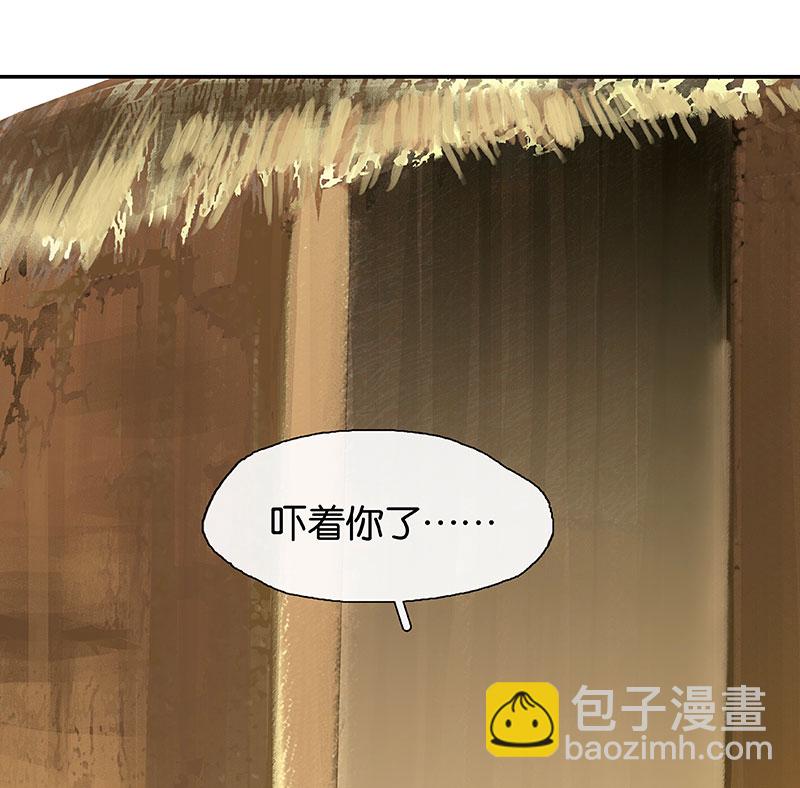第4话 要吃还是要命！？29