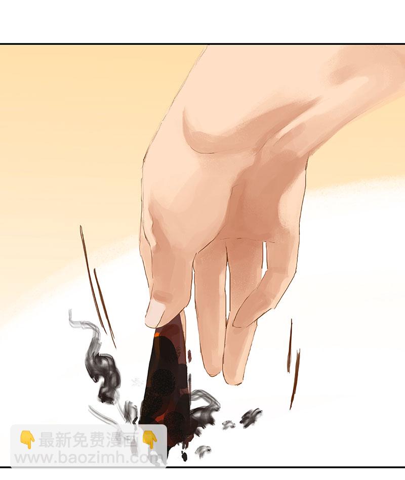 第4话 要吃还是要命！？33
