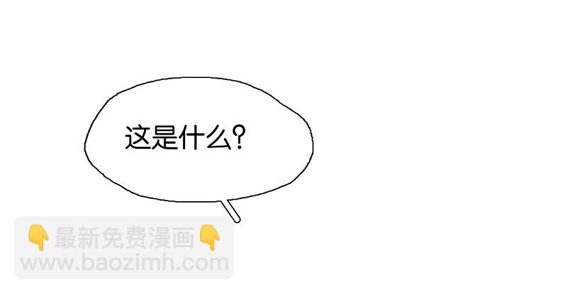 第4话 要吃还是要命！？34