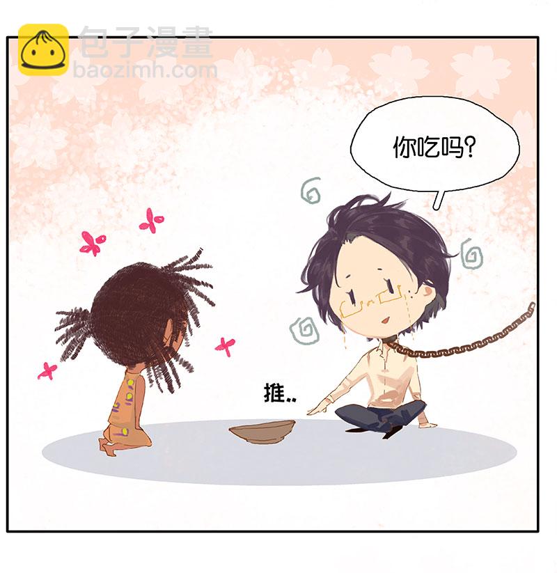 第4话 要吃还是要命！？37