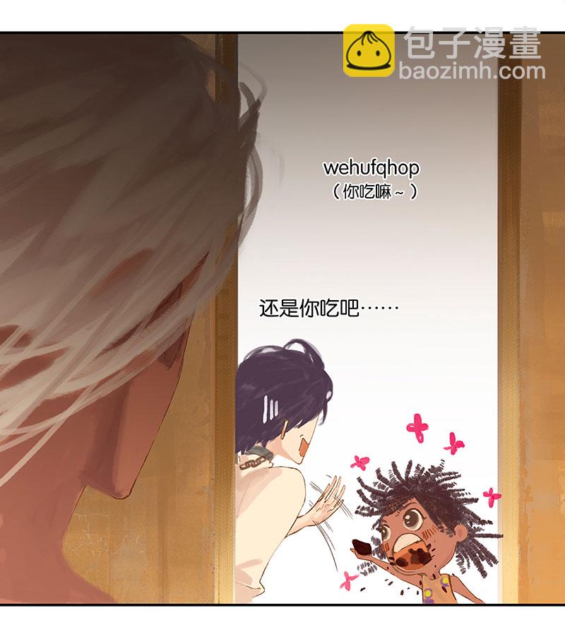 第4话 要吃还是要命！？38