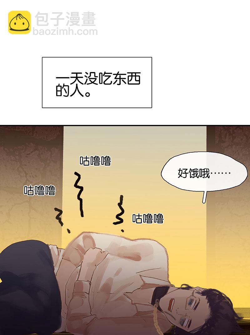 第4话 要吃还是要命！？40