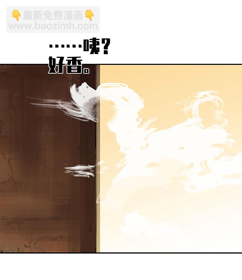 第4话 要吃还是要命！？41