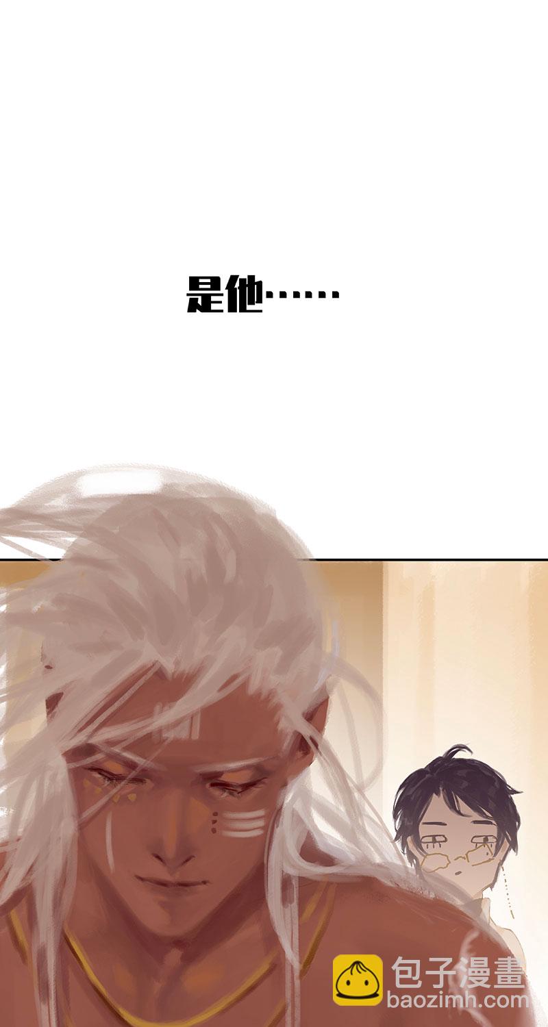 第4话 要吃还是要命！？43