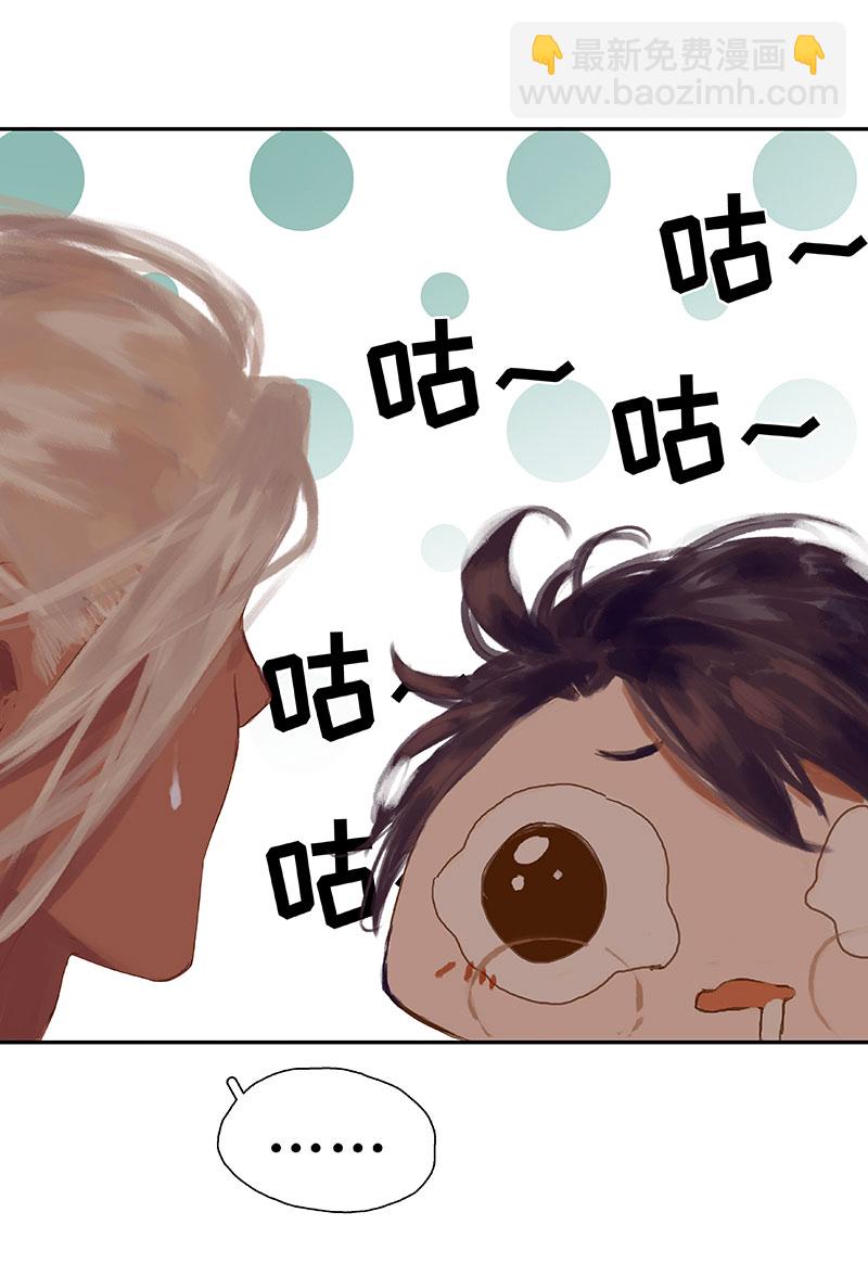 第4话 要吃还是要命！？49