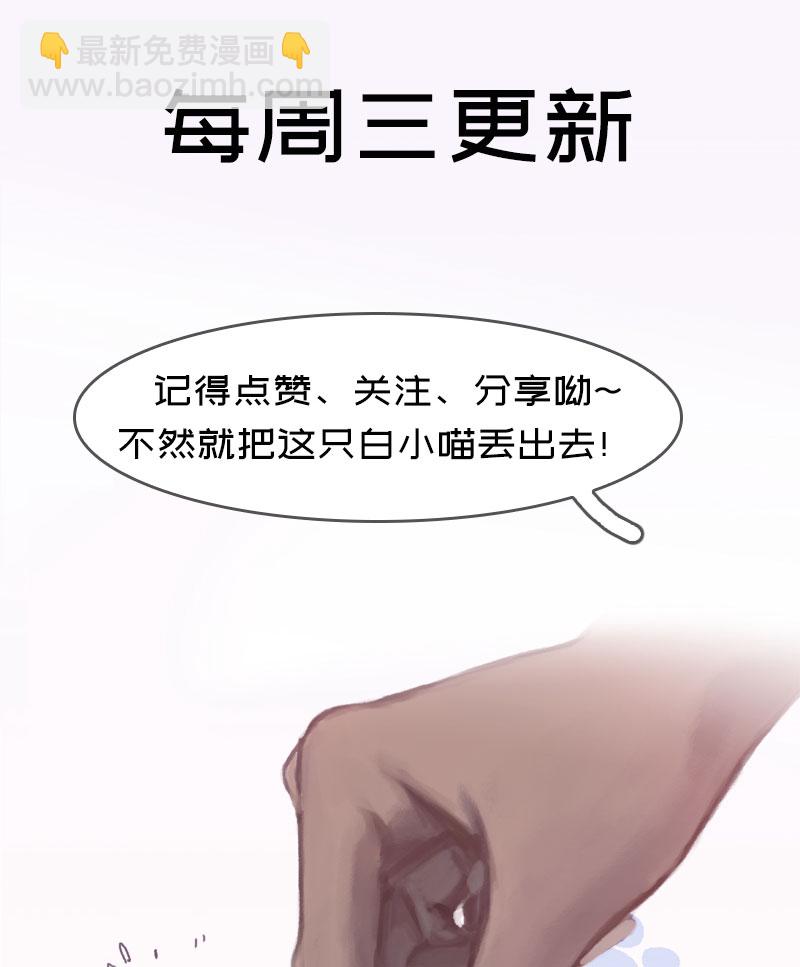 第4话 要吃还是要命！？57
