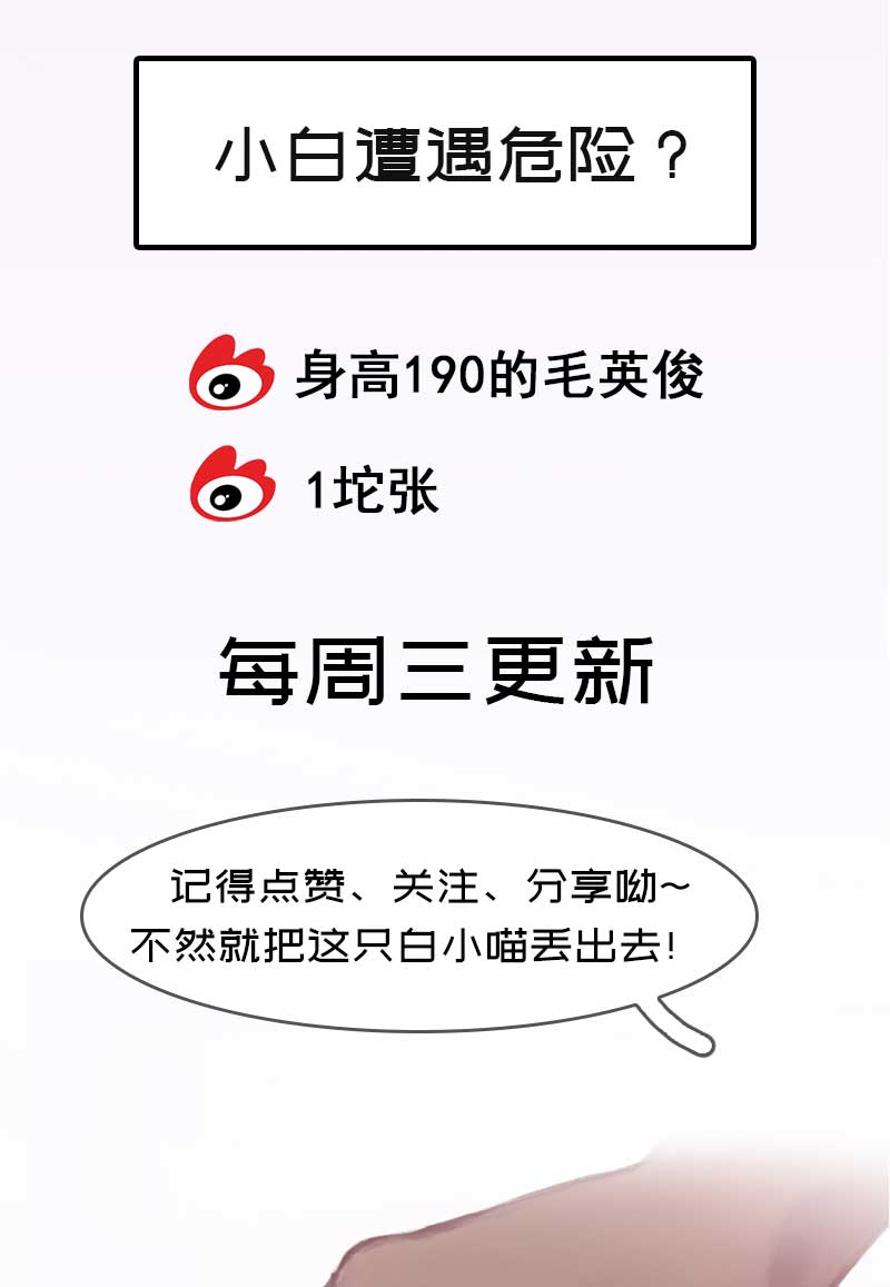 第5话 共眠109