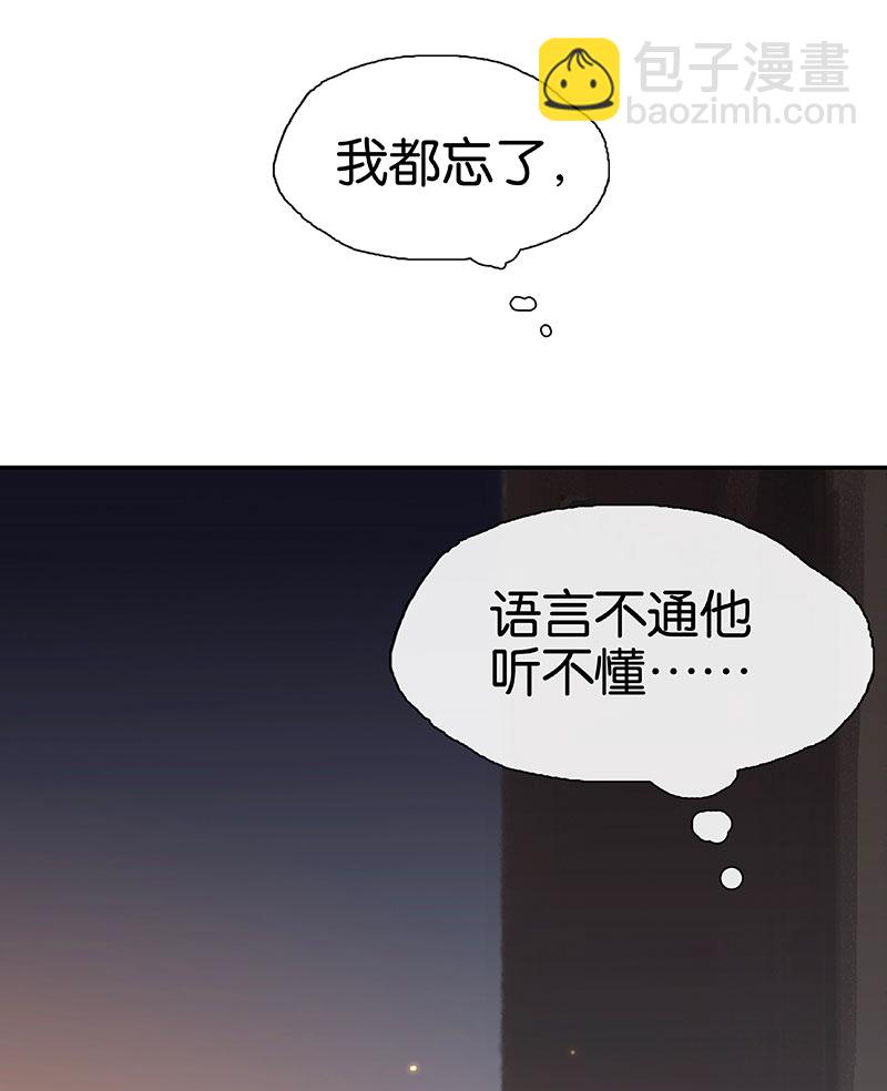 第5话 共眠11
