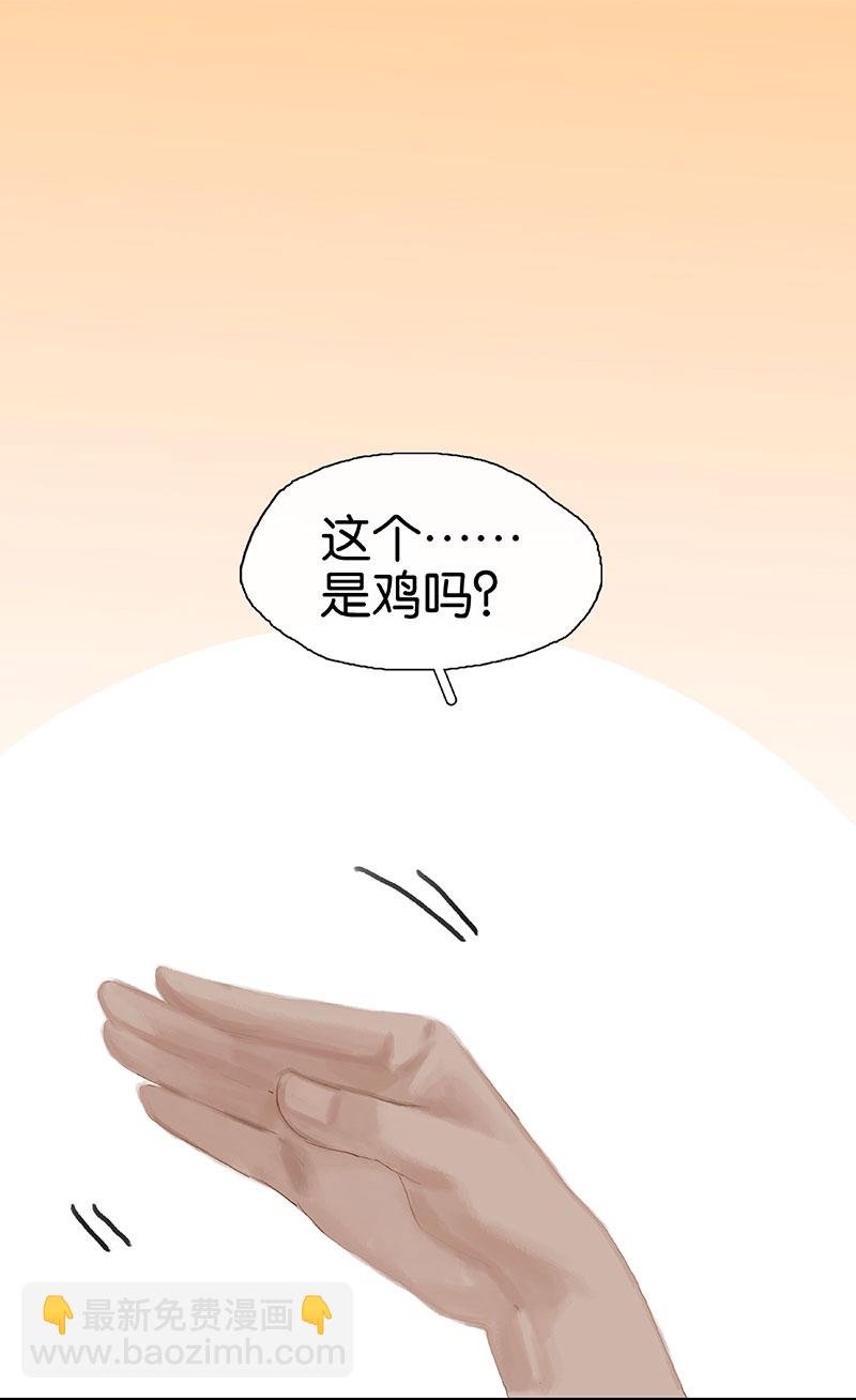第5话 共眠13