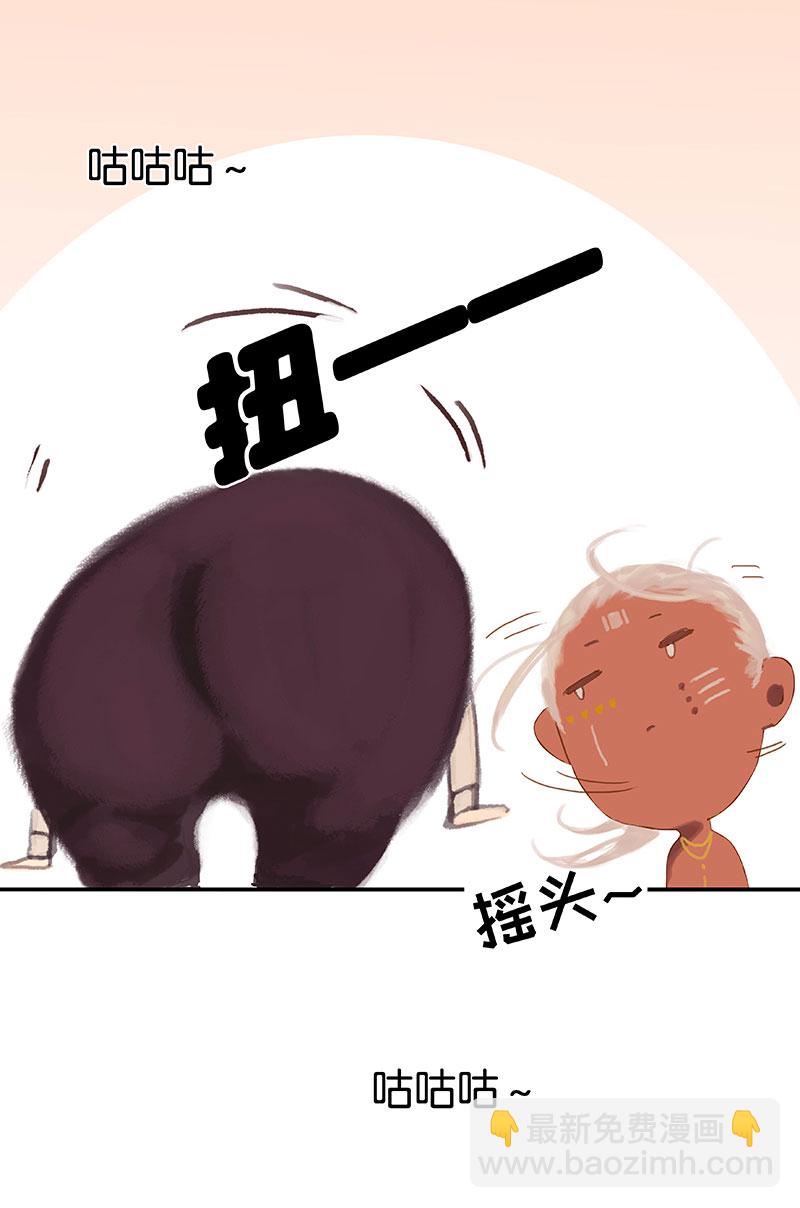 第5话 共眠17