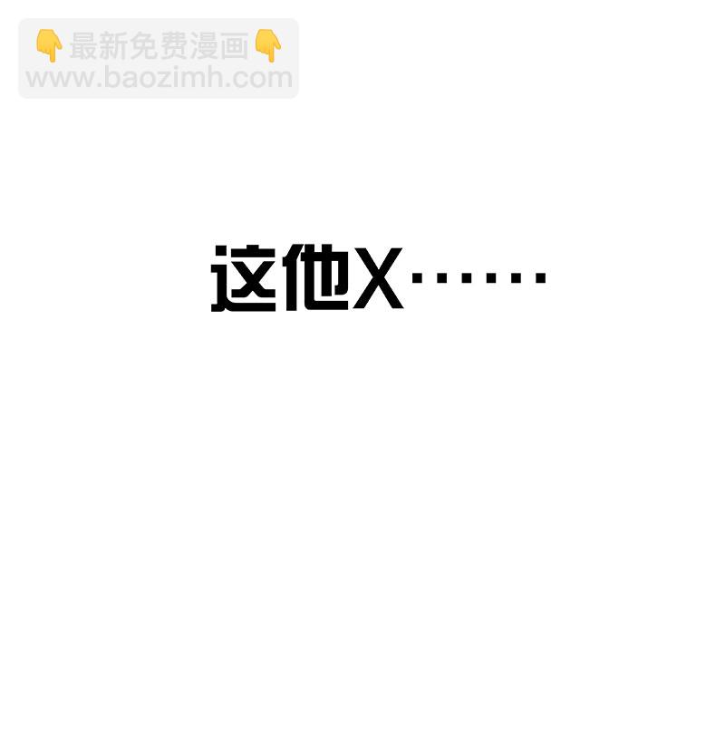 第5话 共眠19