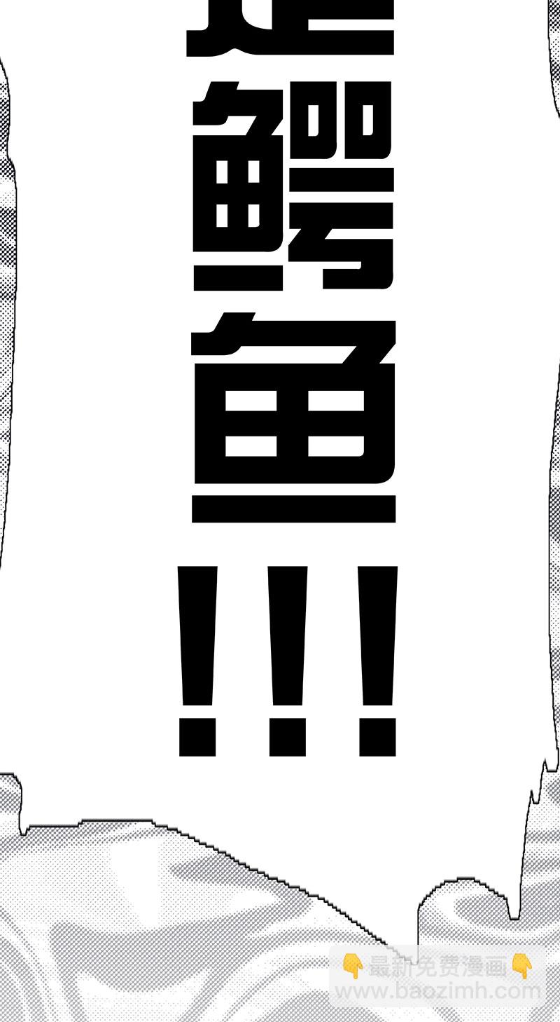 第5话 共眠21