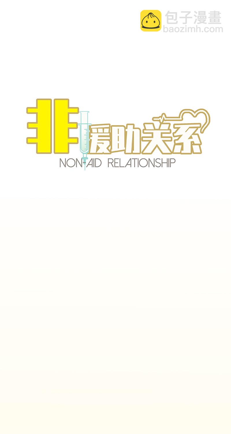 第5话 共眠23