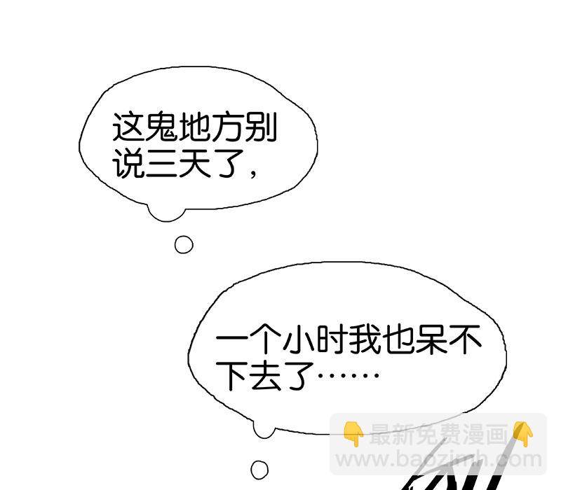 第5话 共眠25