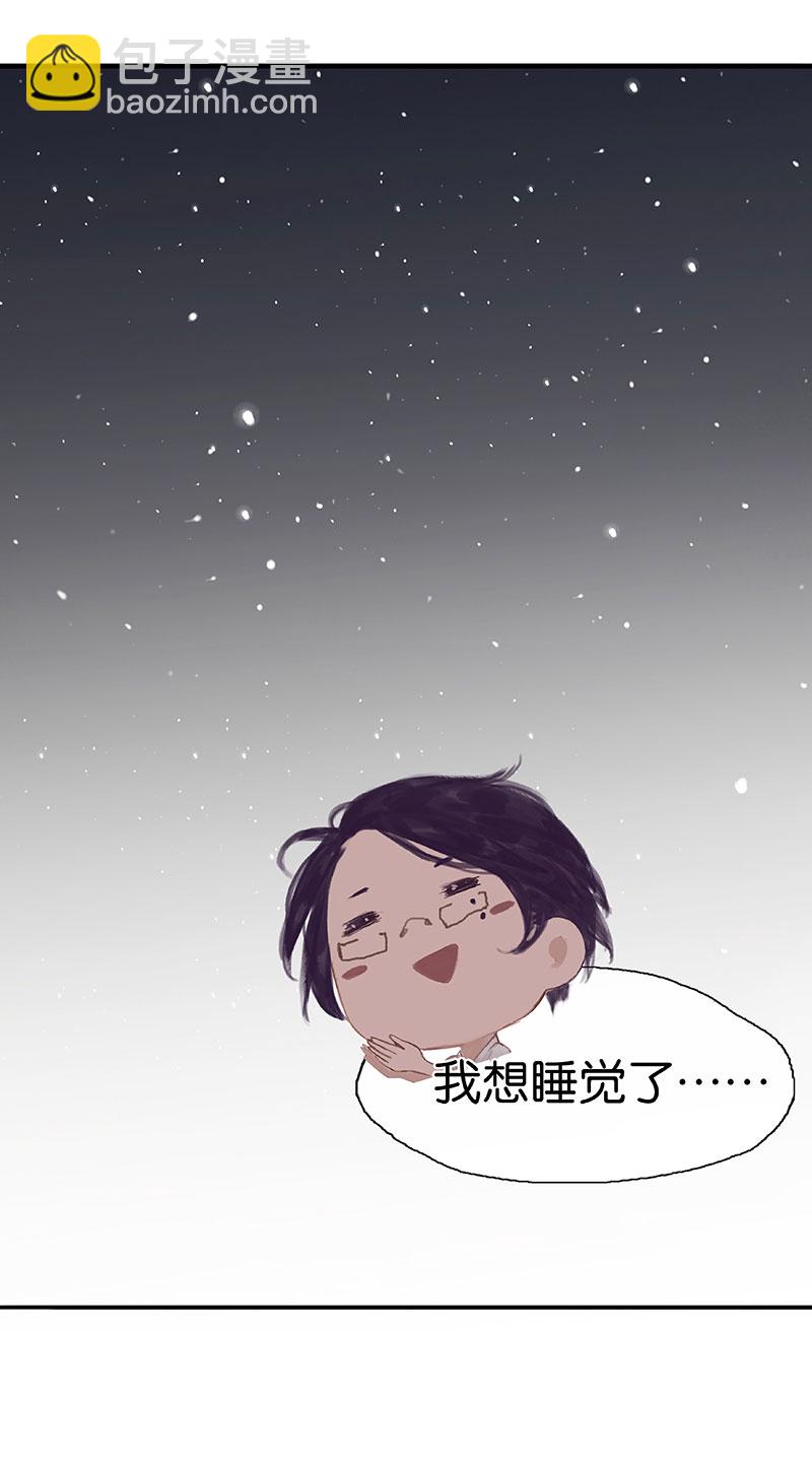 第5话 共眠31