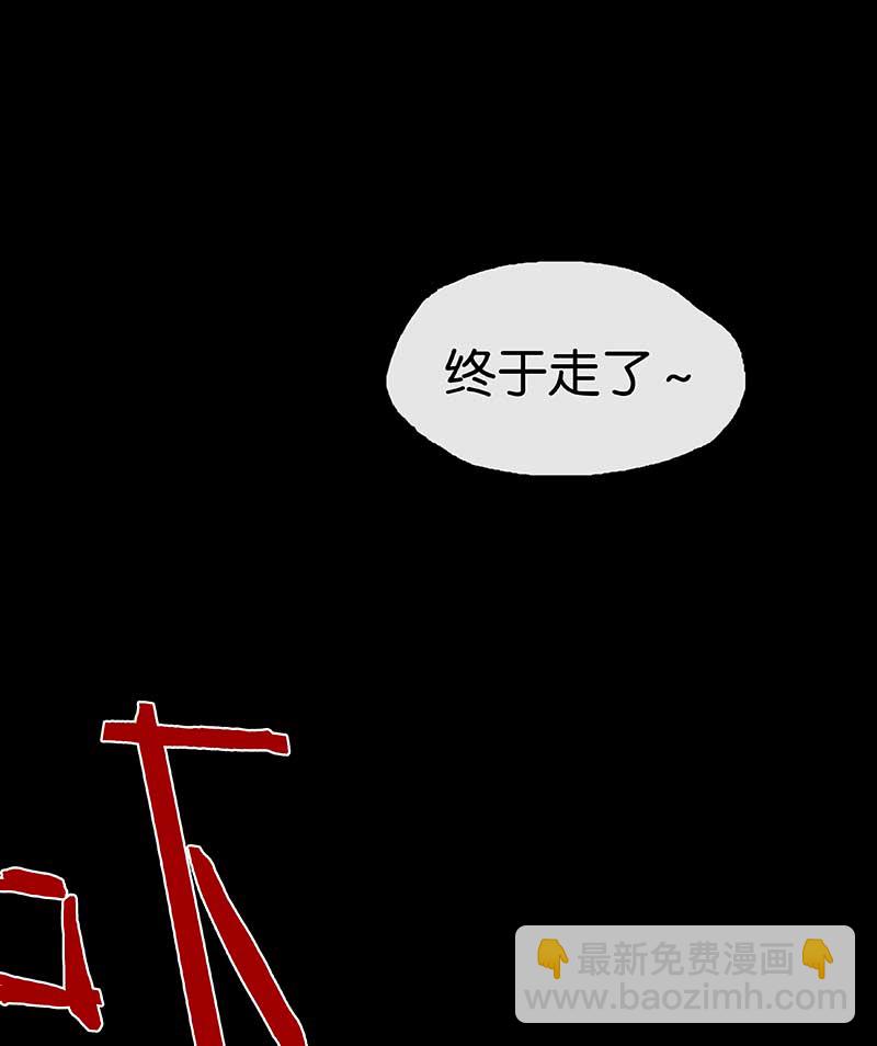 第5话 共眠39