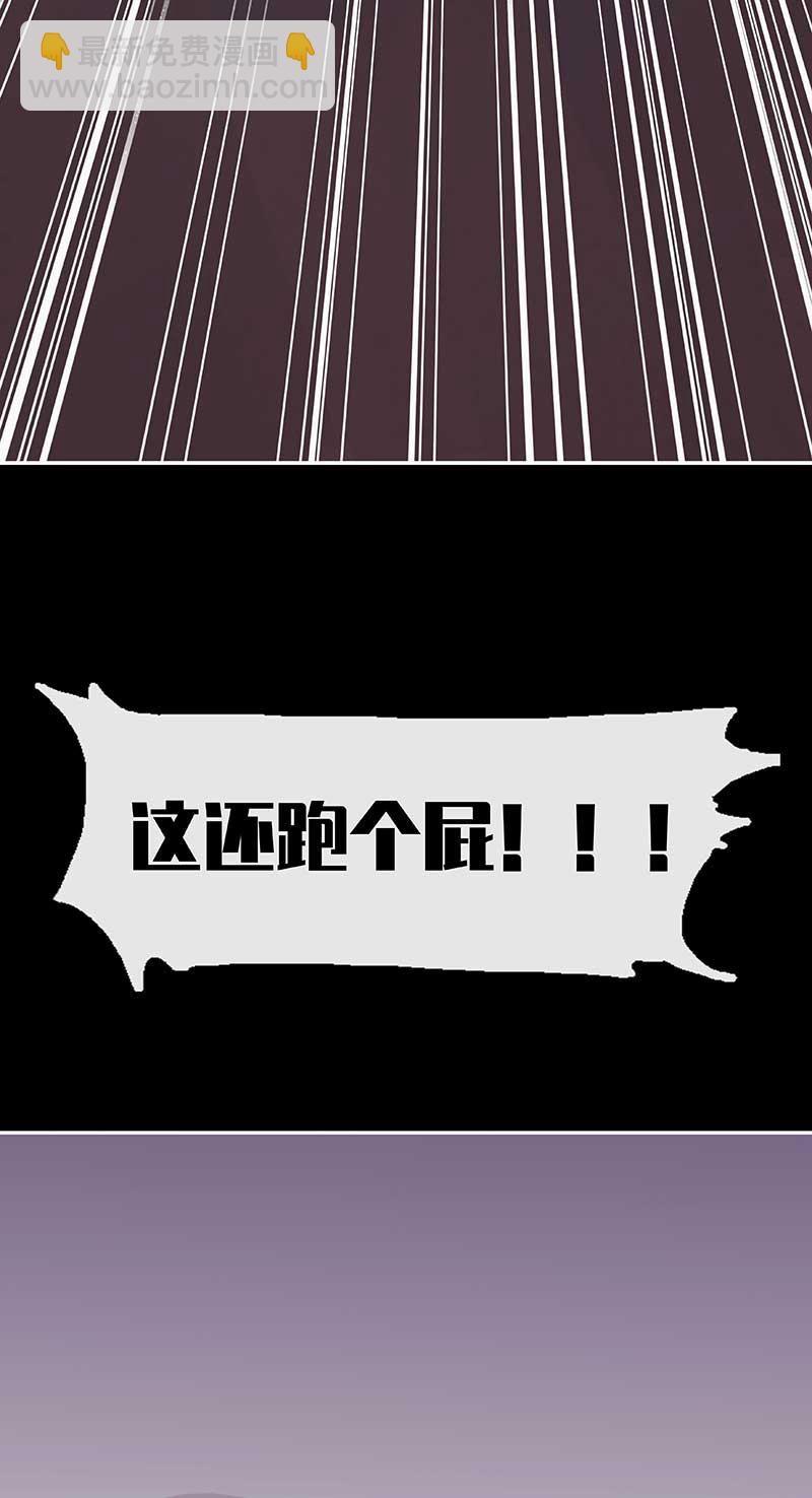 第5话 共眠42