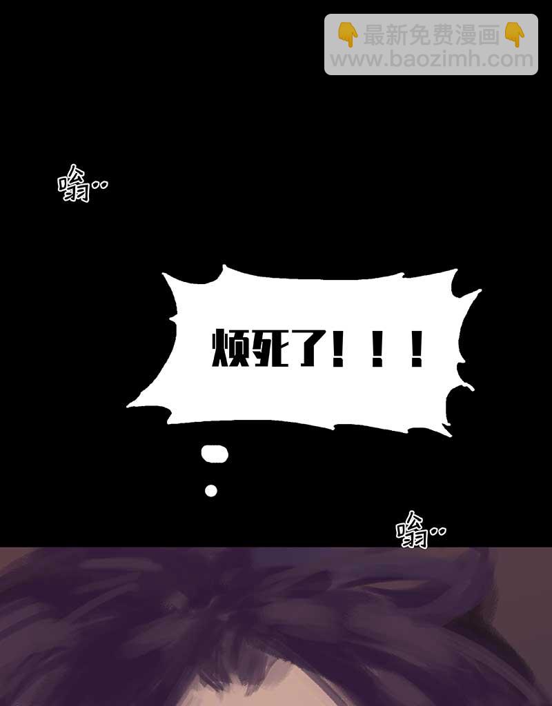 第5话 共眠48
