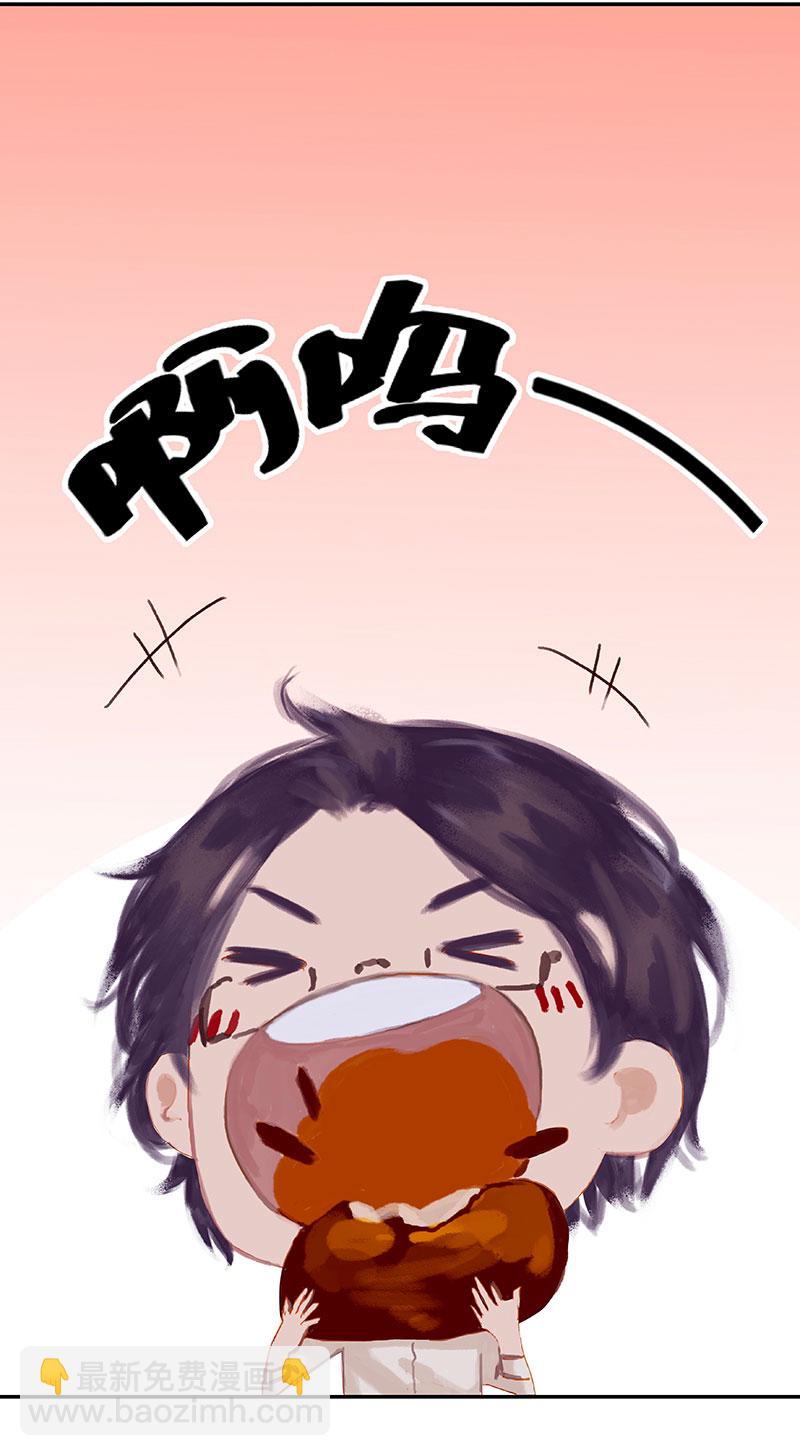 第5话 共眠5