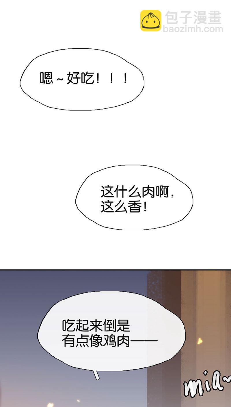第5话 共眠6