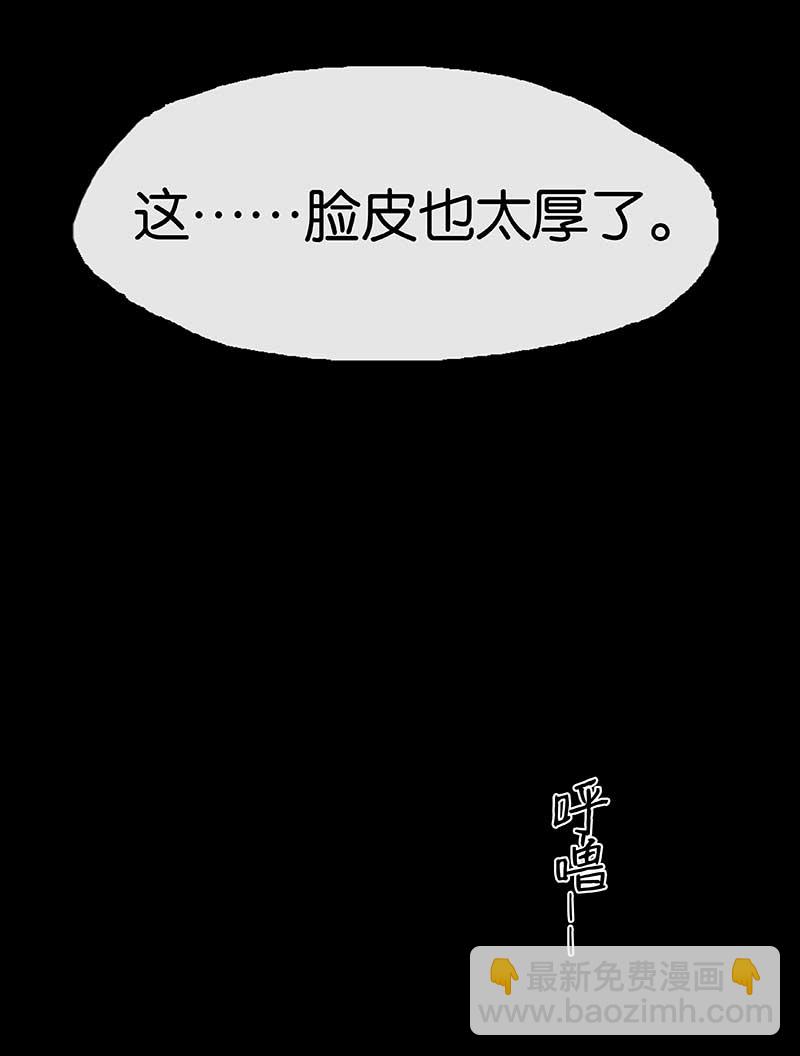 第5话 共眠61