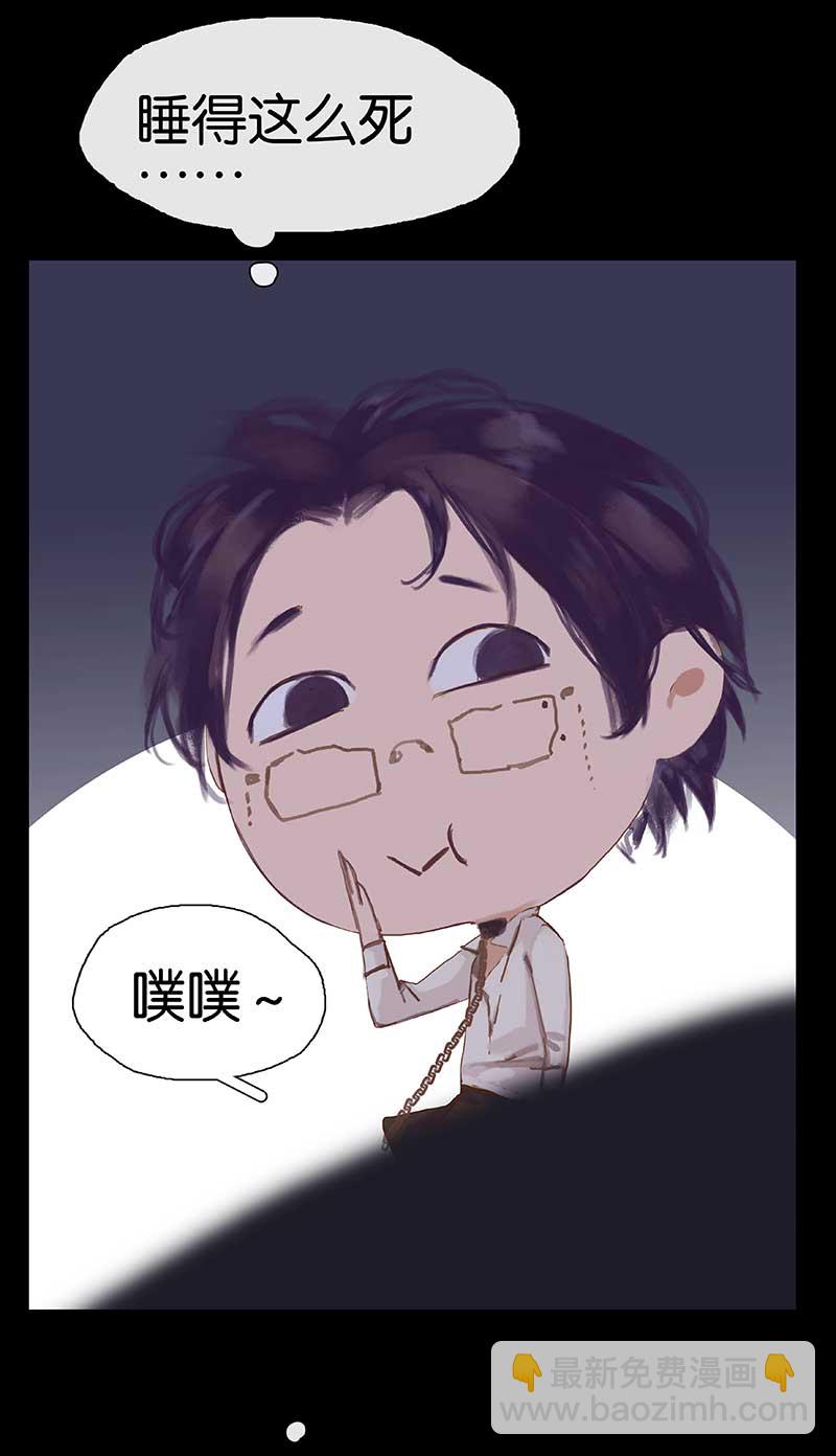 第5话 共眠65