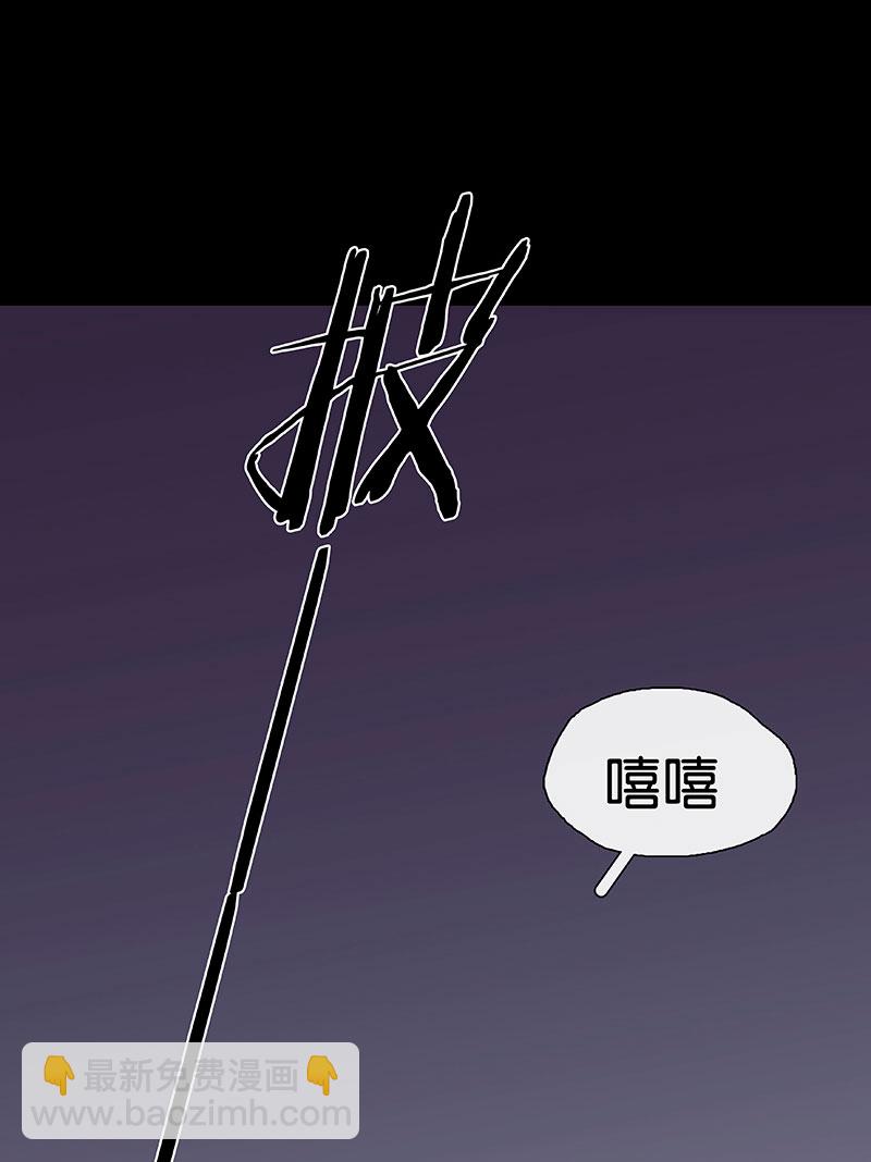 第5话 共眠67