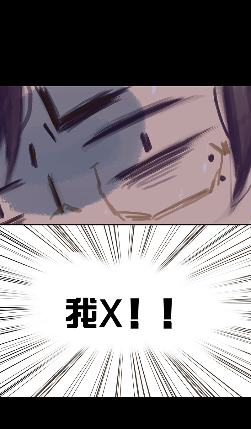 第5话 共眠79