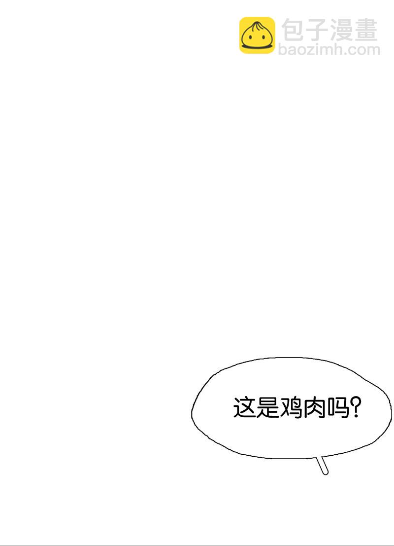 第5话 共眠8