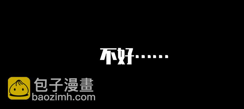第5话 共眠80