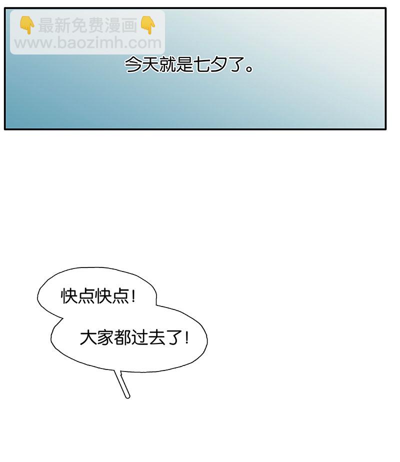 第5话 共眠88