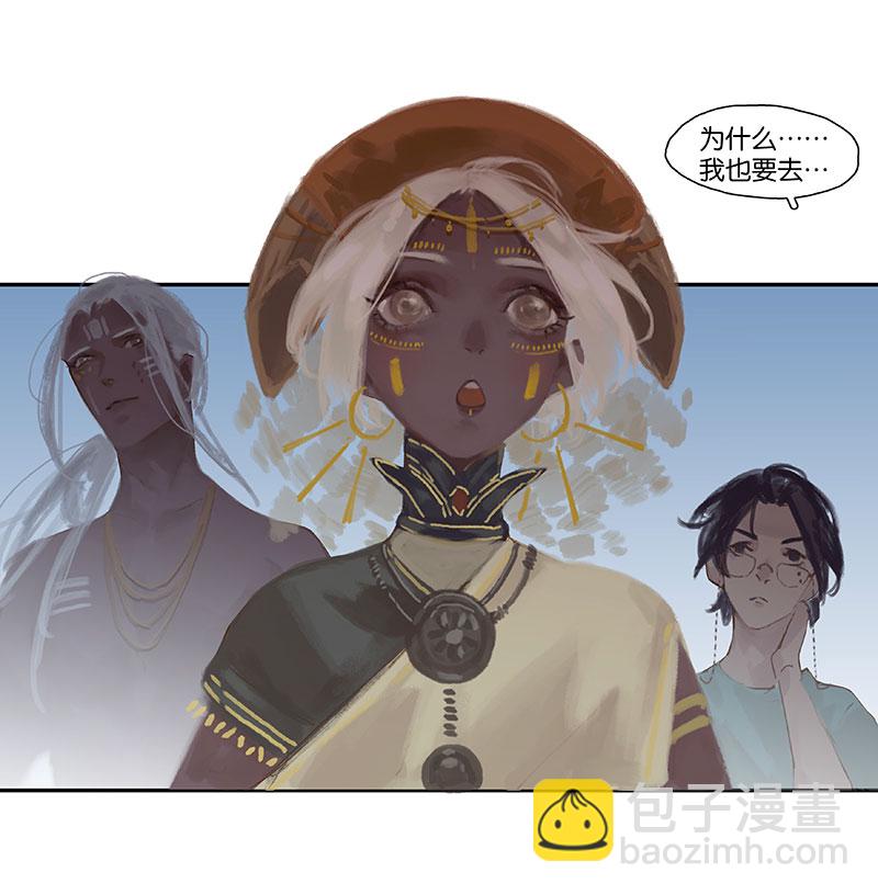 第5话 共眠89