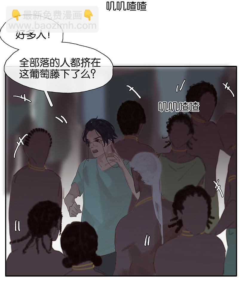 第5话 共眠91