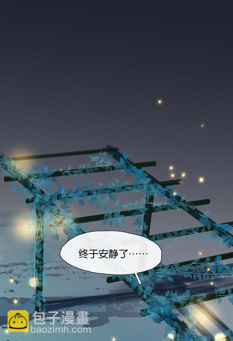 第5话 共眠94