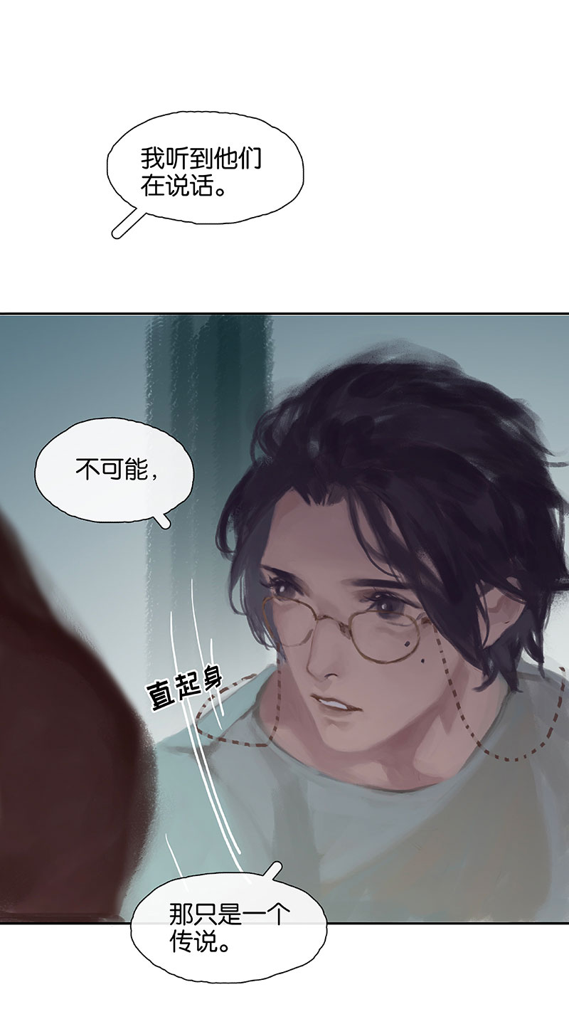 第5话 共眠97