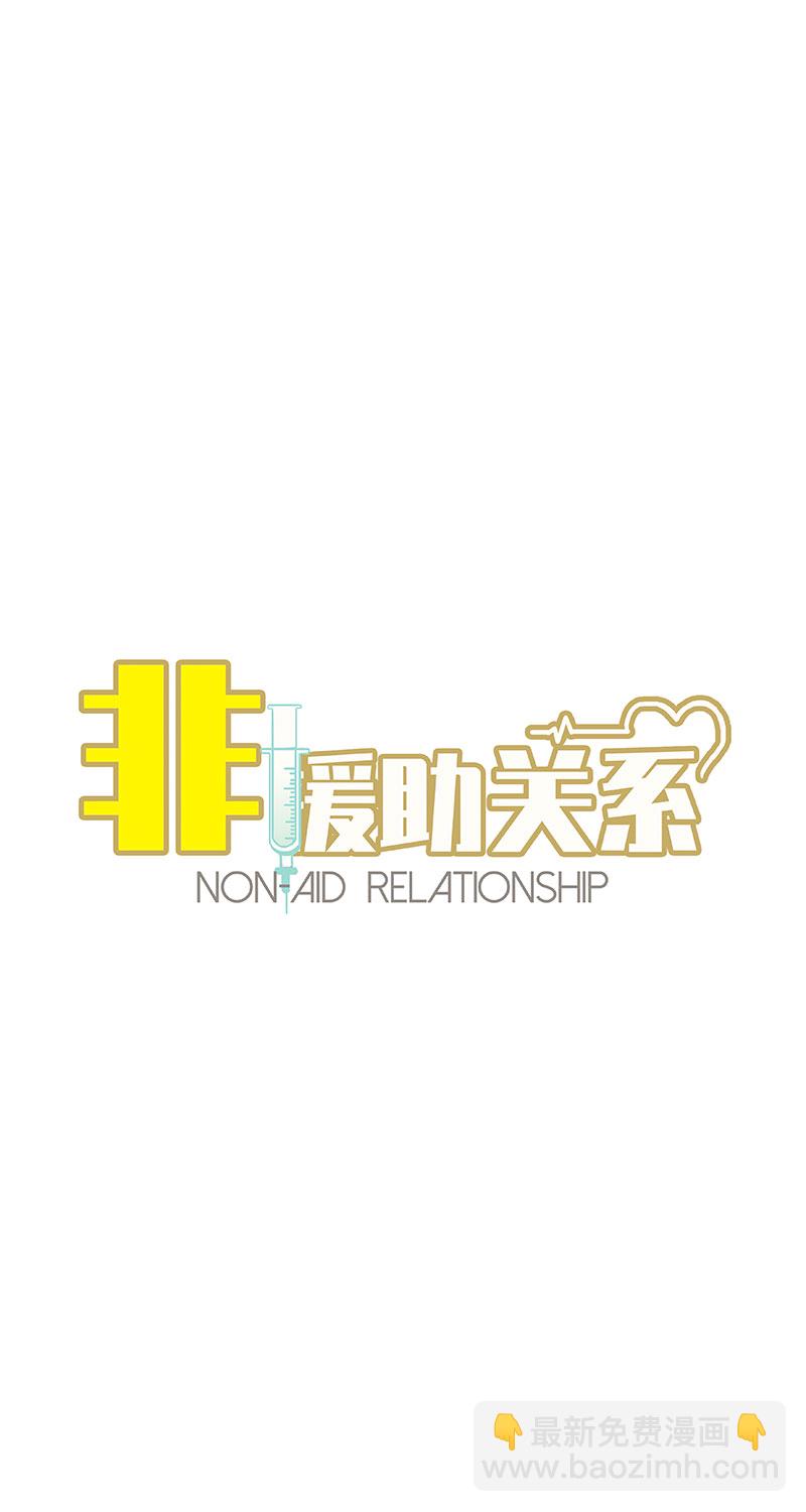 第6话 衣服实在太短了14