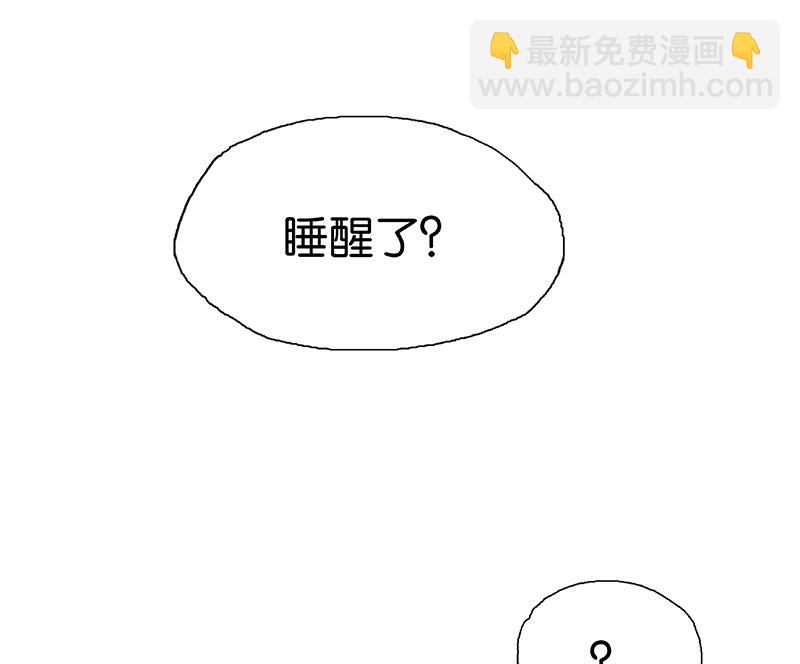 第6话 衣服实在太短了5