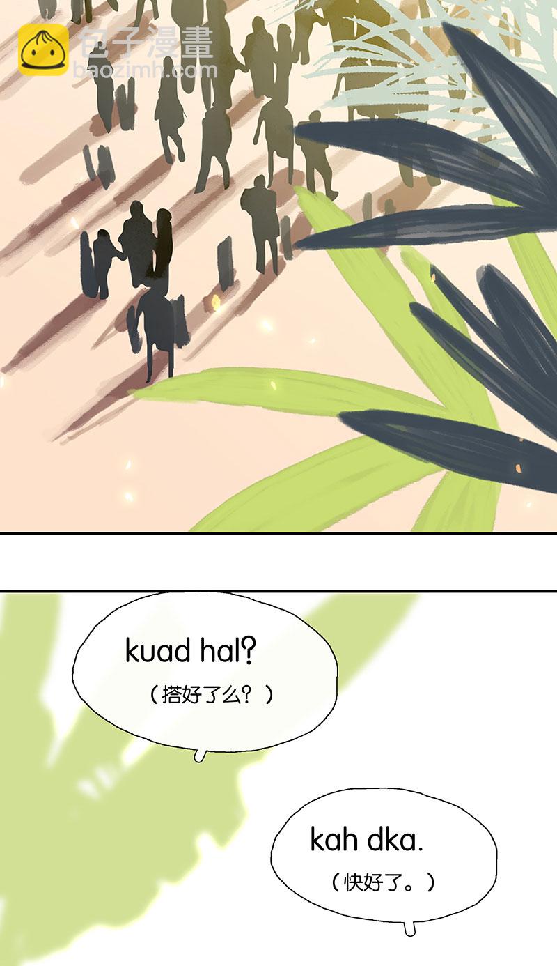 第6话 衣服实在太短了68