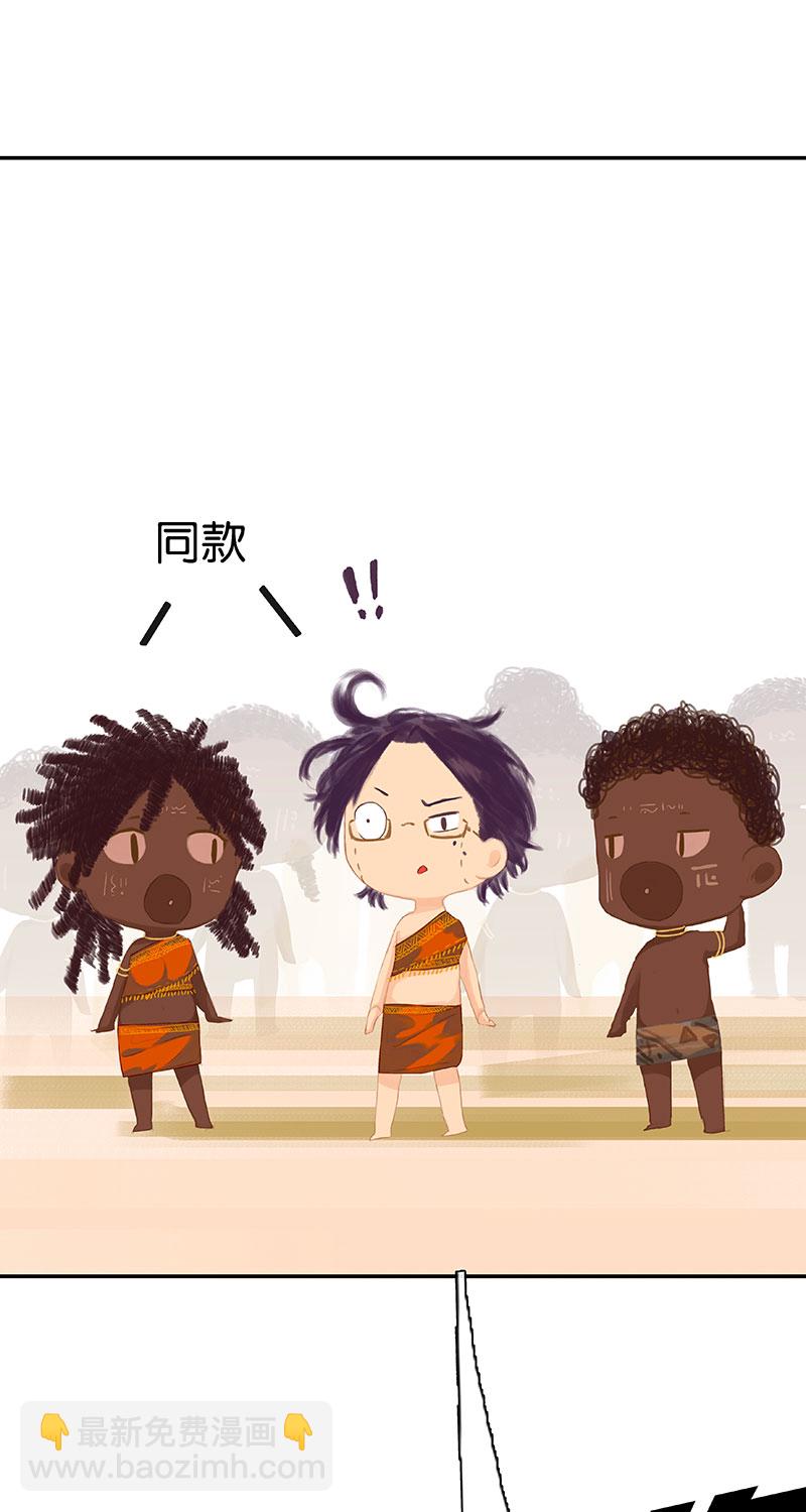 第6话 衣服实在太短了81