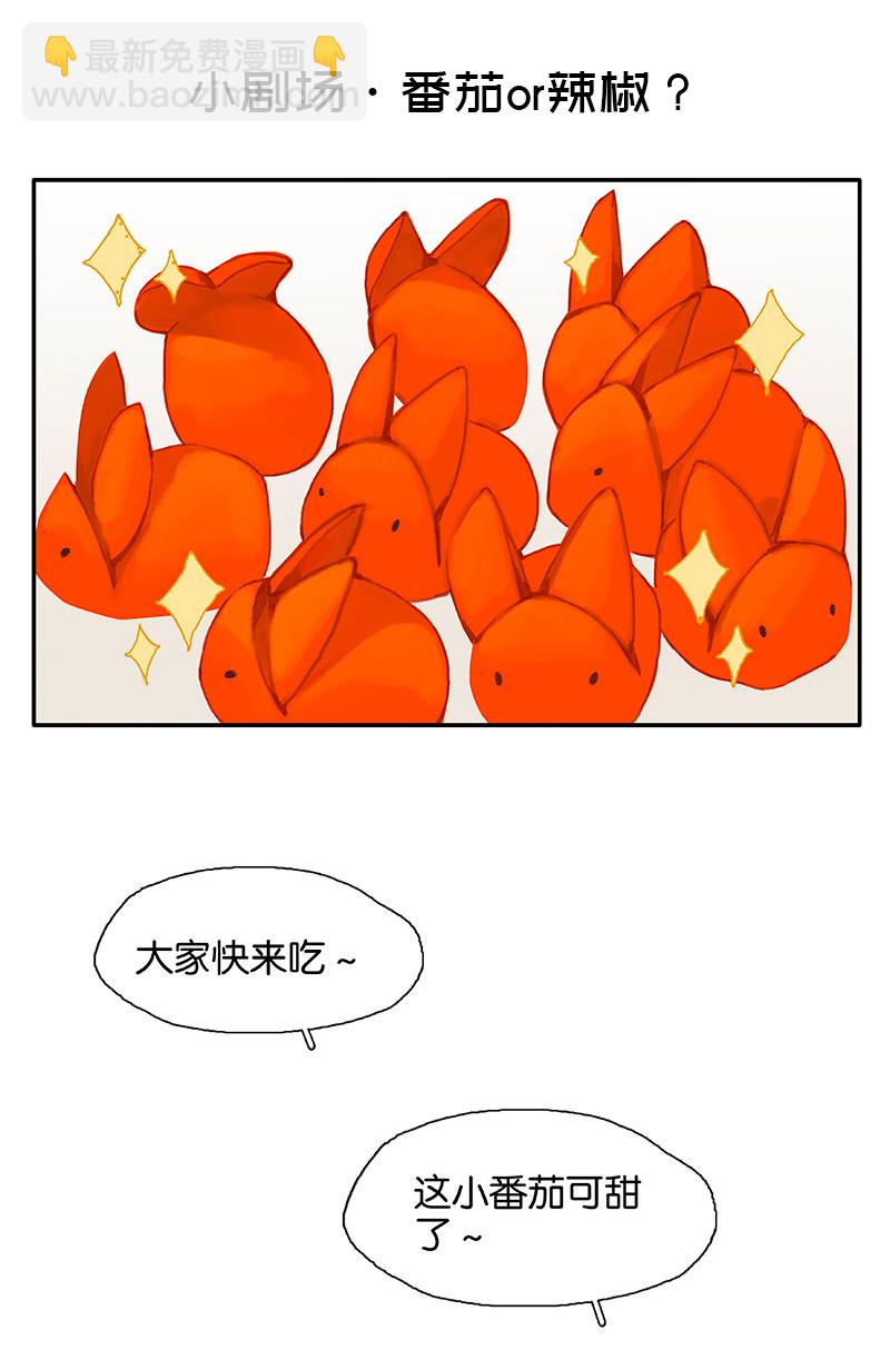 第6话 衣服实在太短了84