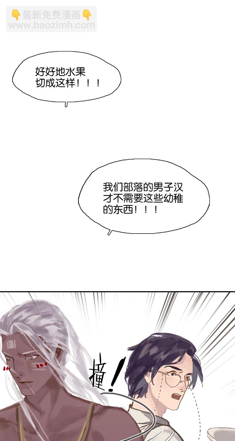 第6话 衣服实在太短了87