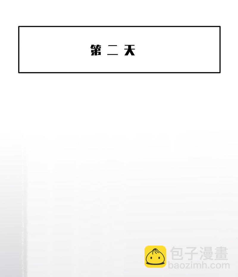 第6话 衣服实在太短了92