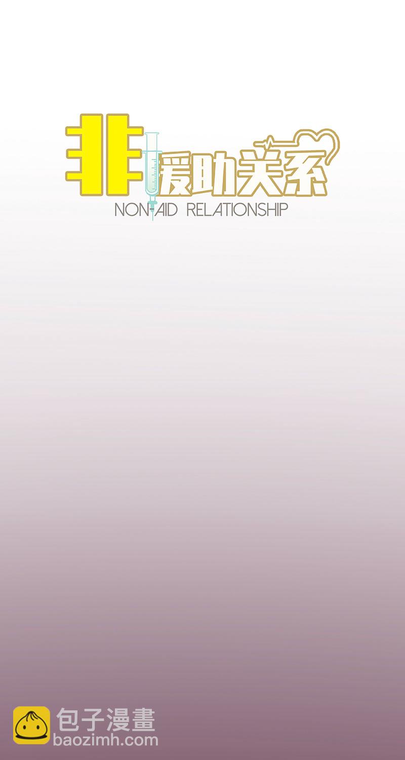 第7话 披着星光的你15