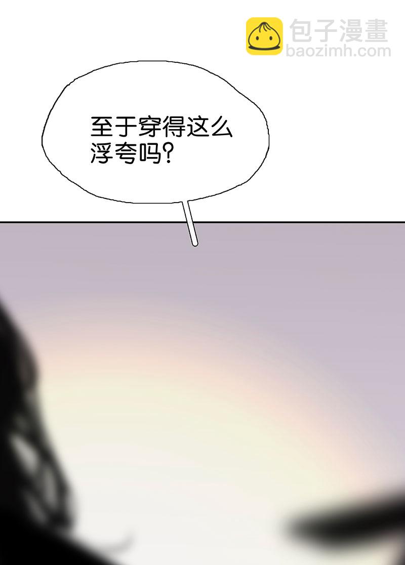 第7话 披着星光的你23