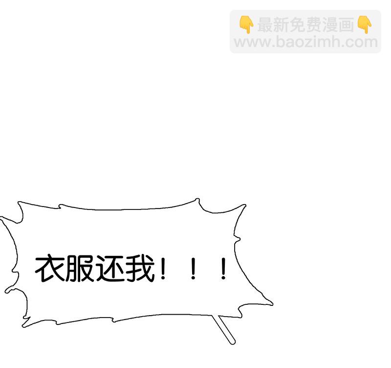 第7话 披着星光的你3