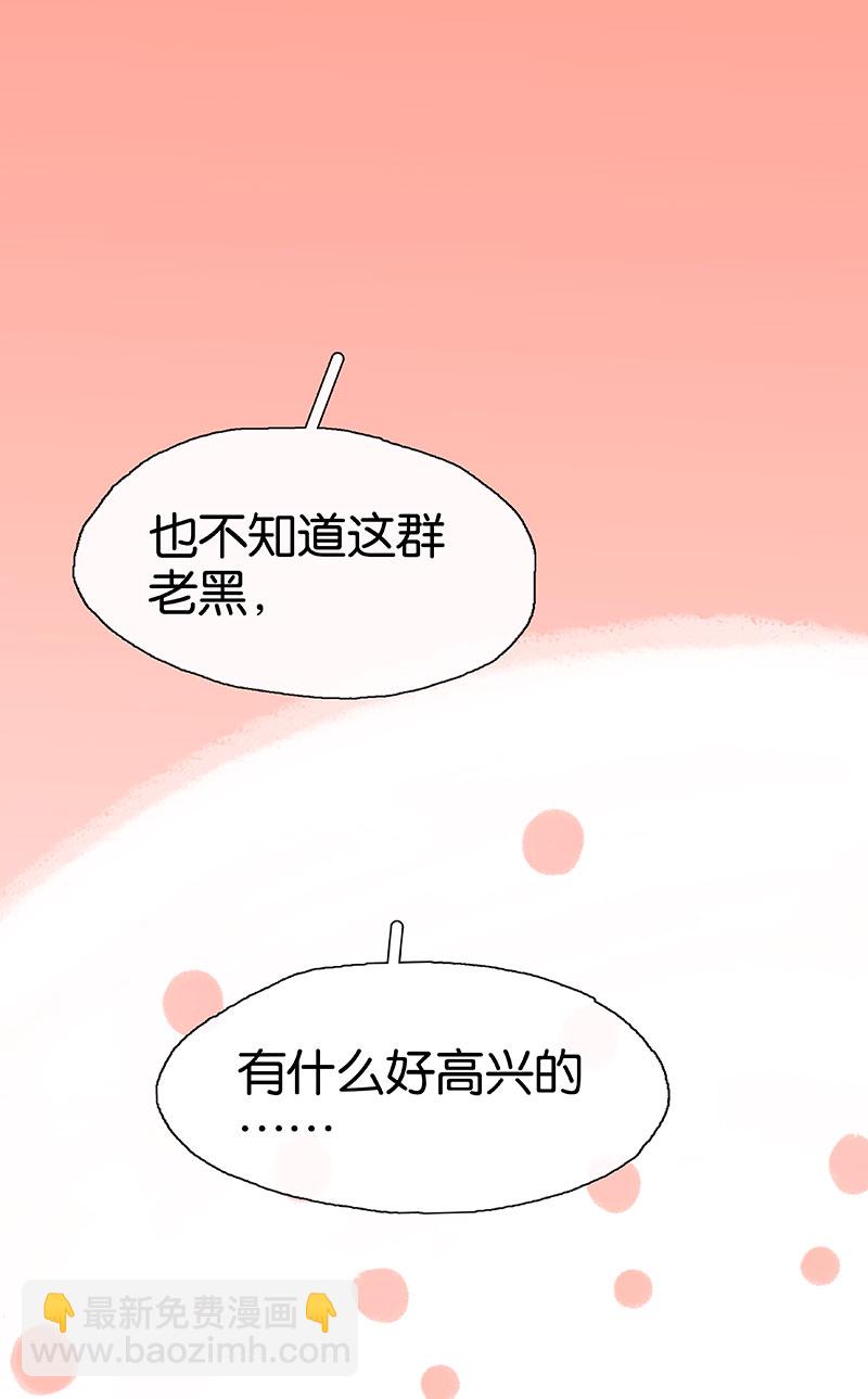 第7话 披着星光的你36
